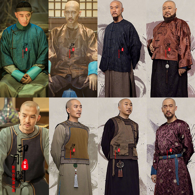 清朝男士马褂长袍阿哥服古装