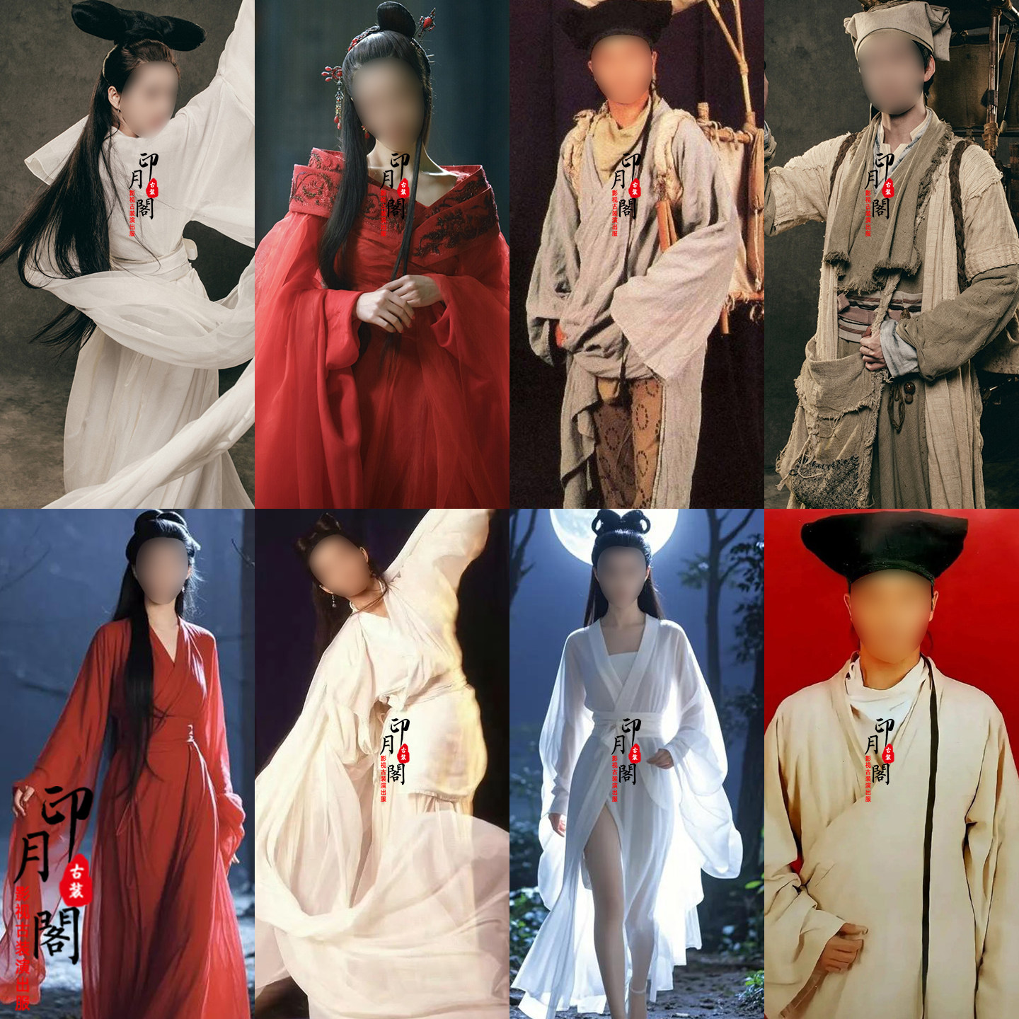 宁采臣聂小倩同款情侣古装
