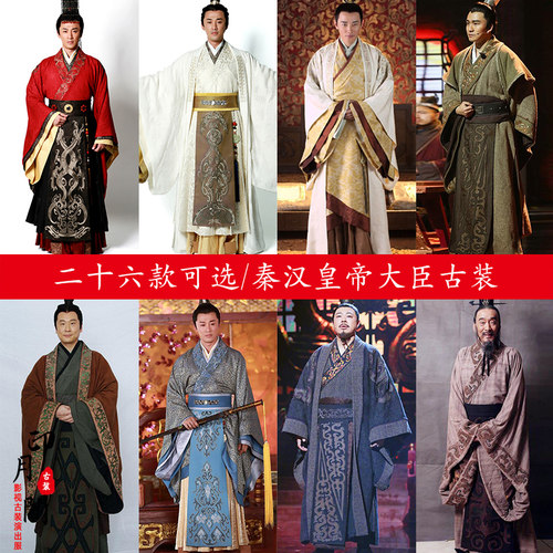 影视装春秋战国秦朝男士棉麻汉服