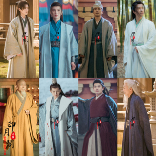 影视古装同款男士汉服武侠剑客服门派掌门人武林高手大侠古装