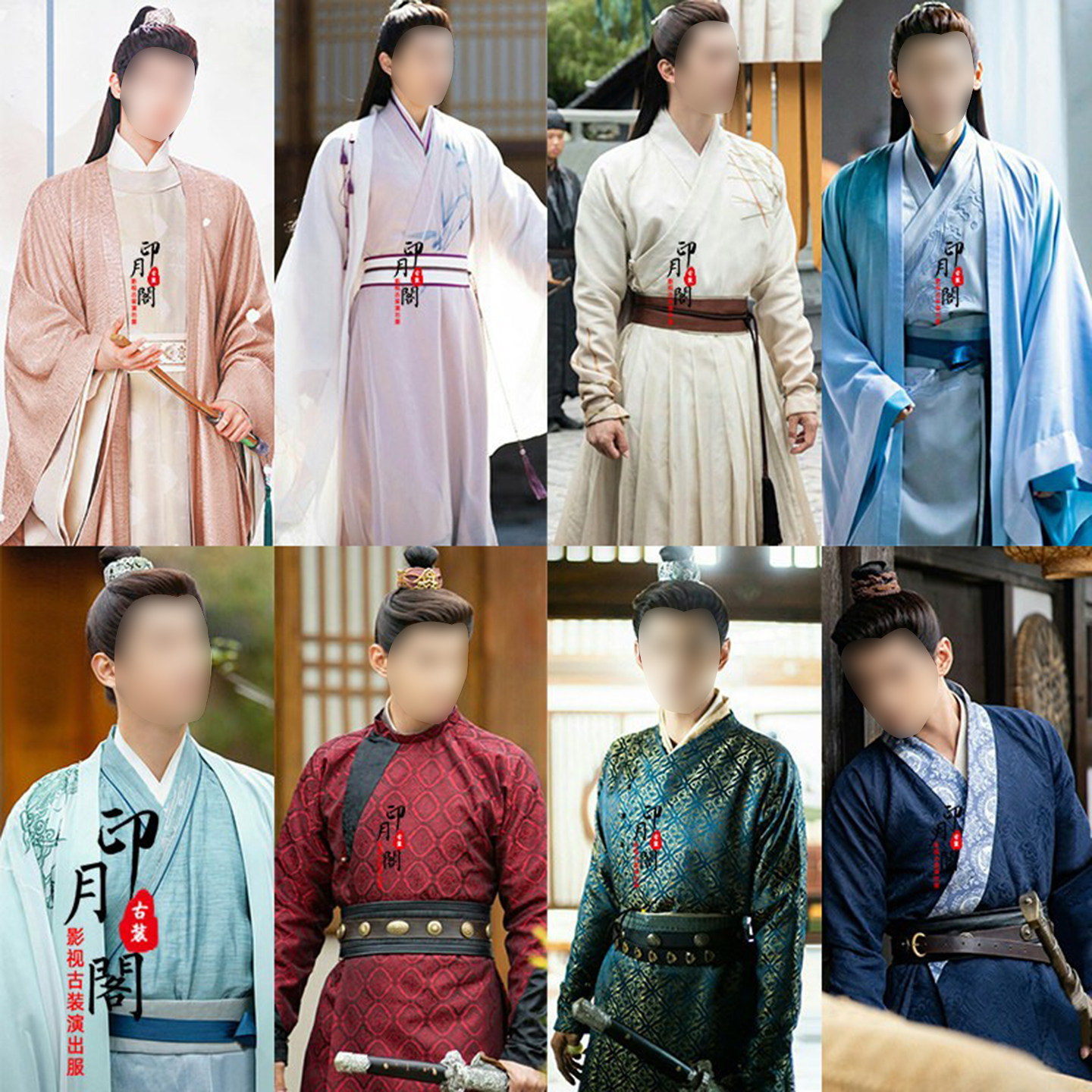 影视古装唐朝男士大臣服