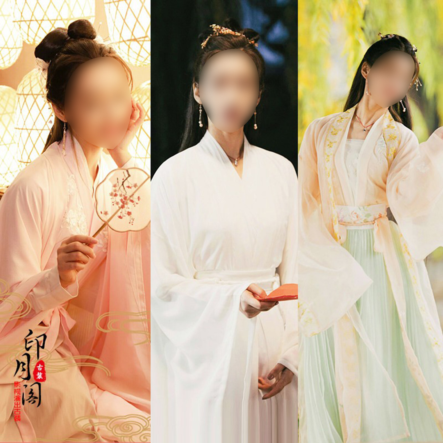 唯美飘逸影楼古典仙女服