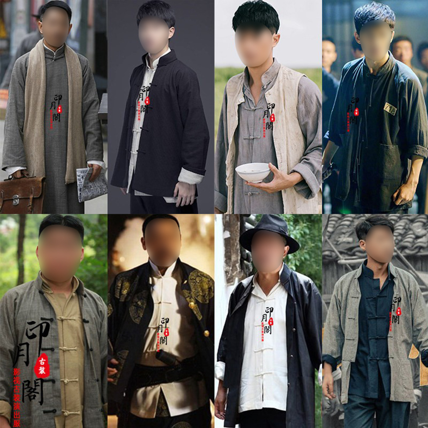 影视民国棉麻男士古装进步地下党