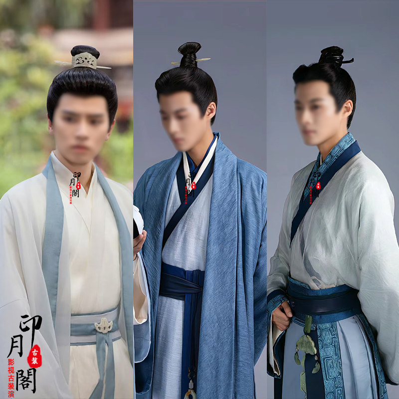 影视古装秦汉朝魏晋风男士汉服蓝色白色大臣服公子飘逸王爷古装