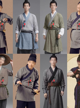秦汉魏晋唐宋朝汉服男士棉麻店小二随送侍卫家丁老百姓群演古装