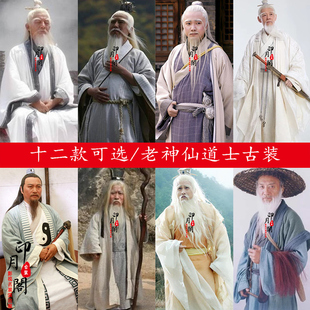 男士汉服棉麻侠客服男剑客掌门人老神仙道士服土地公太上老君古装