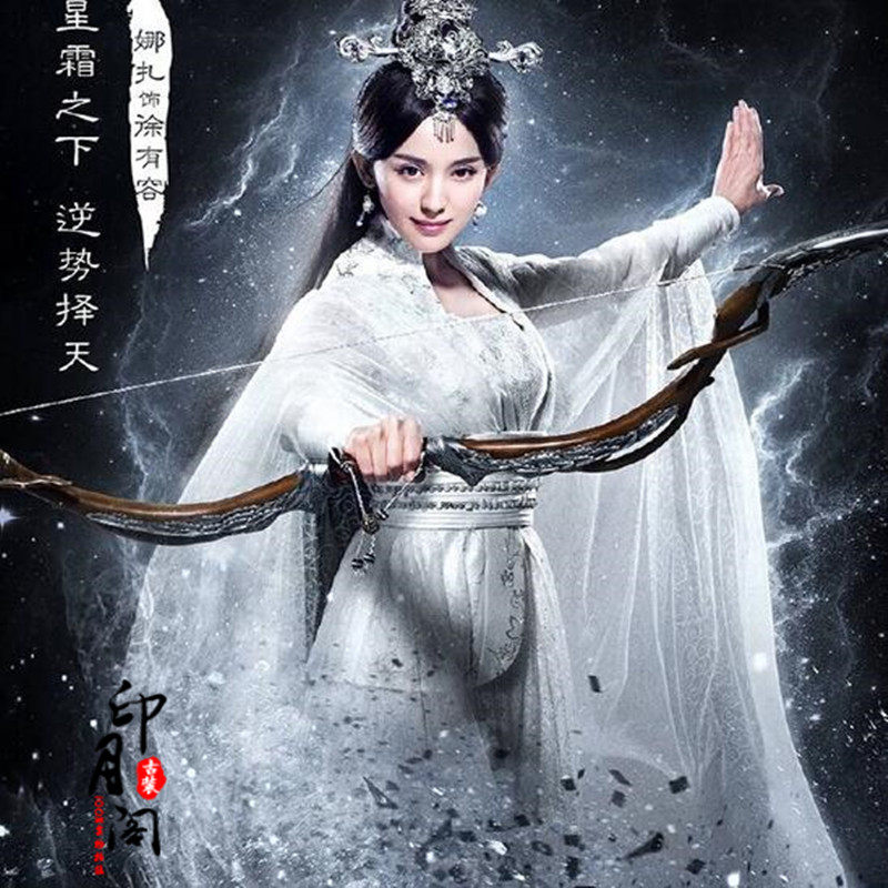 影视装择天记古力娜扎徐有容同款仙女古装女侠cos古装演出服古装
