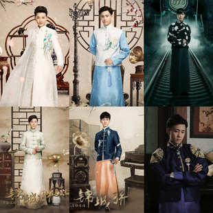 影视古装愉此一生同款古装民国男装长衫长袍马褂少爷服绣花演出服