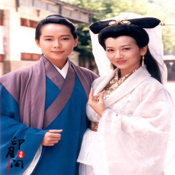 经典影视装白娘子传奇赵雅芝白娘子许仙同款古装影楼写真情侣古装