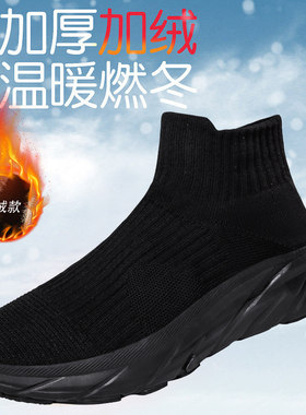 秋冬新款高帮加绒大码棉鞋男潮鞋