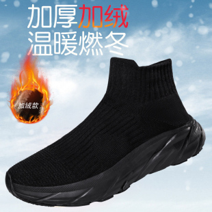 秋冬新款男鞋厚底大码袜子鞋潮流高帮棉鞋加绒防滑休闲运动鞋旅游