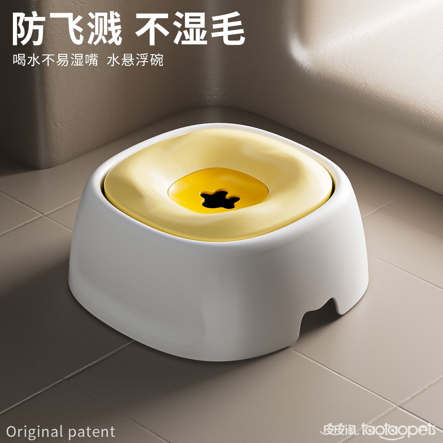 猫咪喝水碗不湿嘴宠物海星浮水碗超大容量狗狗喝水防溅出饮水器