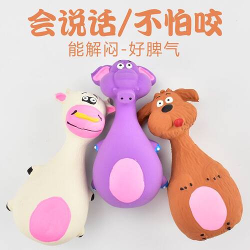 猫狗特色玩具