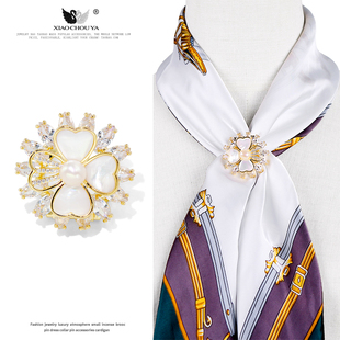 天然贝母珍珠丝巾扣高端轻奢多功能胸针衣角打结扣新款精致方巾扣