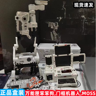 52TOYS万能匣系列流浪地球2联名款笨笨探测车 门框机器人MOSS现货