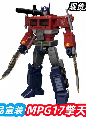 TAKARA 变形金刚MPG17擎天柱国行成品变形玩具模型 男生礼物 现货
