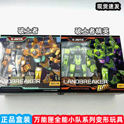 会场限定战损版现货黄色变形玩具