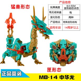 万能匣系列 中华龙 青龙变形拼装模型潮玩机甲男生 BEASTBOX 玩具