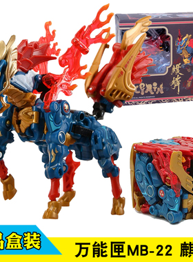 52TOYS猛兽匣系列MB-22 麒麟变形机甲潮玩模型手办52TOYS BOX系列