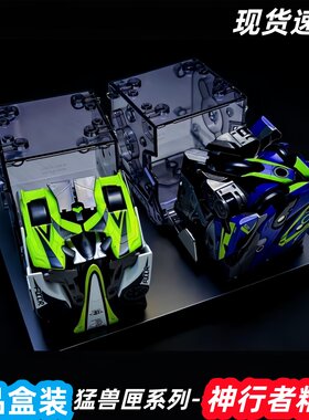 52TOYS猛兽匣全能小队变形玩具