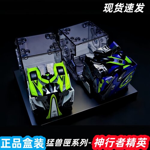 52TOYS猛兽匣全能小队变形玩具