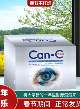 10-2027 正品代购CAN-C N-乙酰肌肽眼睛护理胶囊白内晶状体玻璃体