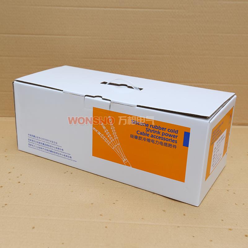 10KV电缆冷缩终端 NLS-10KV WLS-10KV电缆绝缘接头 三芯电缆头