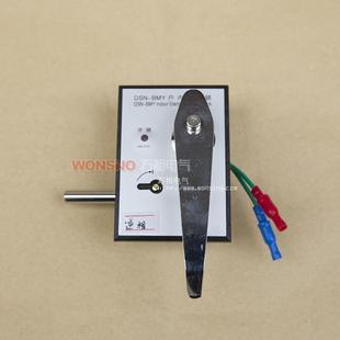 DSN2 FZ逆相反相電磁鎖帶手柄柜門鎖 DSN3 FMY FMZ