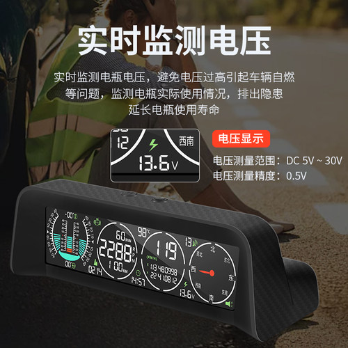 好益车OBD多功能仪表海拔指南针