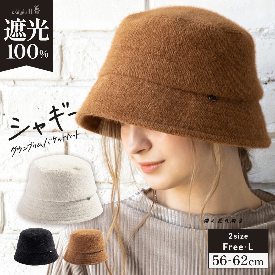 毛帽保暖女款盆帽冬帽