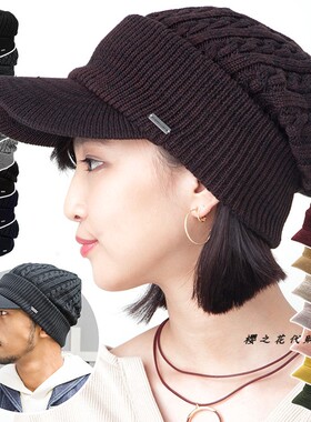 日本代购毛线针织帽男女秋冬