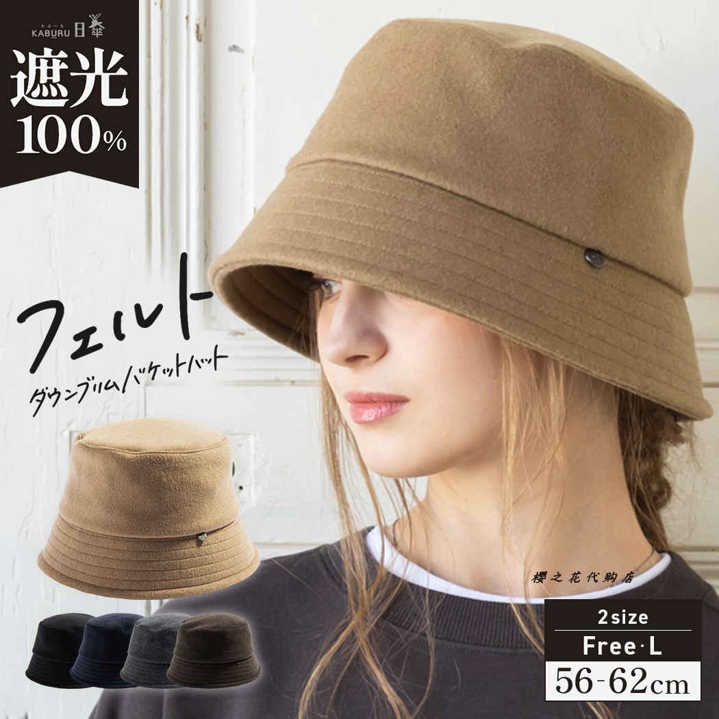 毛帽保暖女款盆帽冬帽