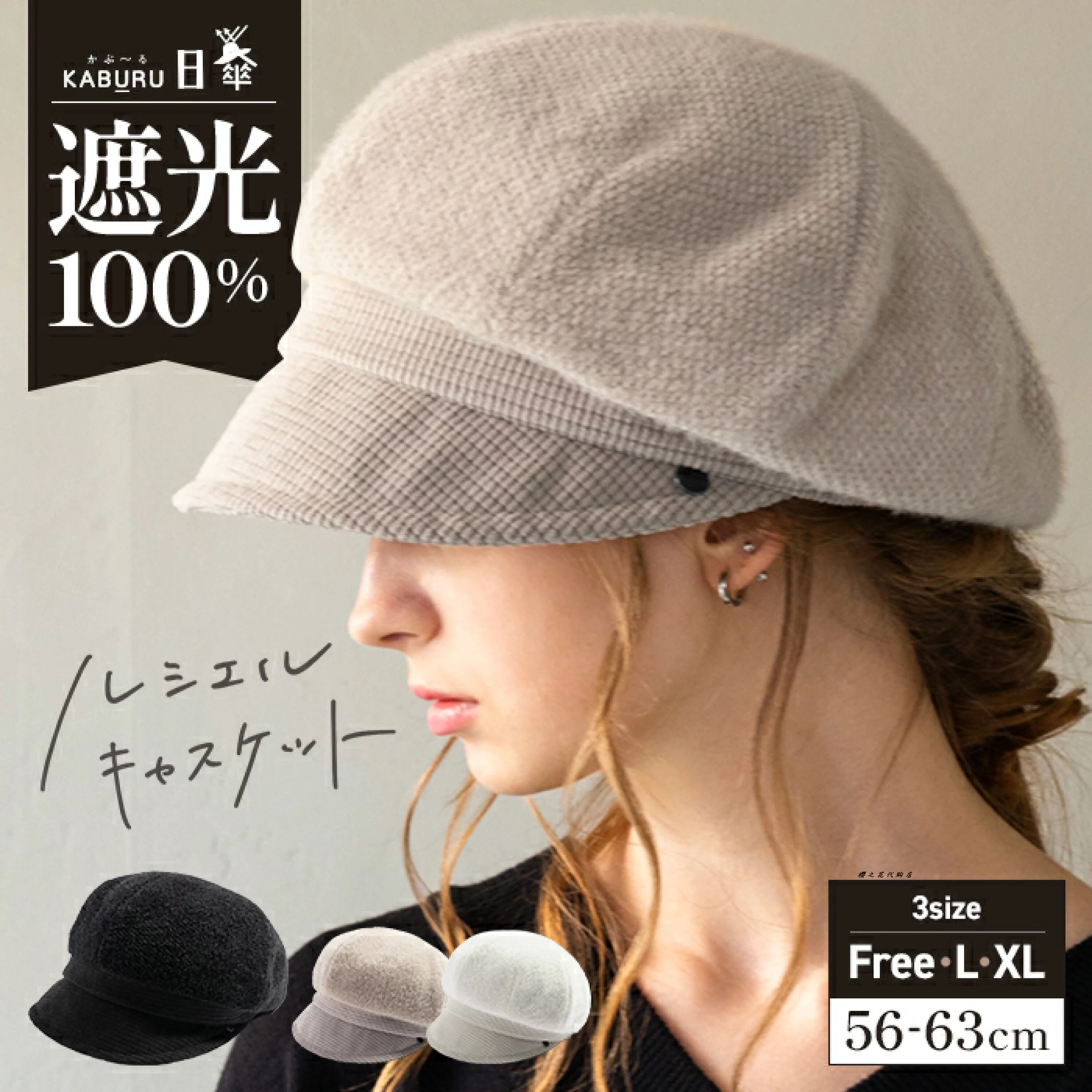 日本贝雷帽外出女冬帽大码