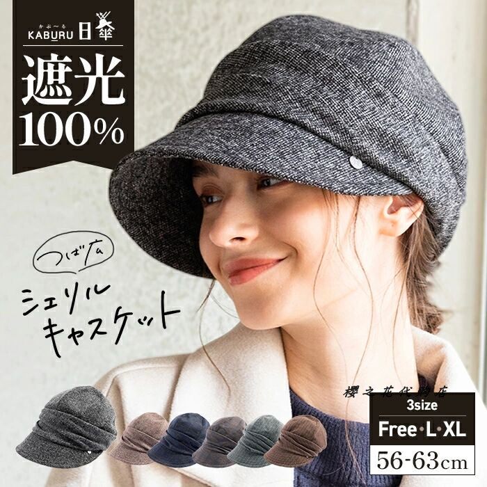 贝雷帽长大帽檐日本女士冬帽保暖