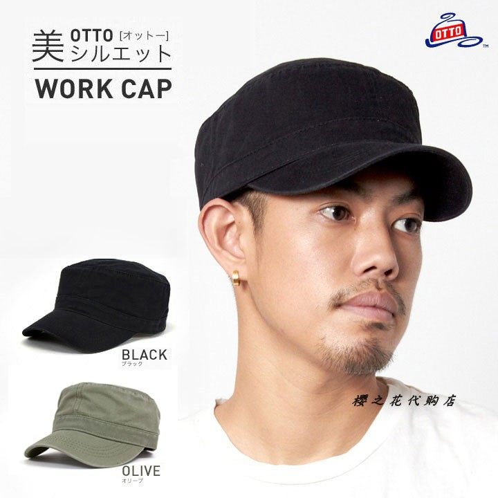 OTTOCAP军绿色鸭舌帽平顶帽图片
