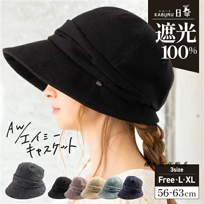 日本盆帽毛呢淑女秋冬季大帽檐
