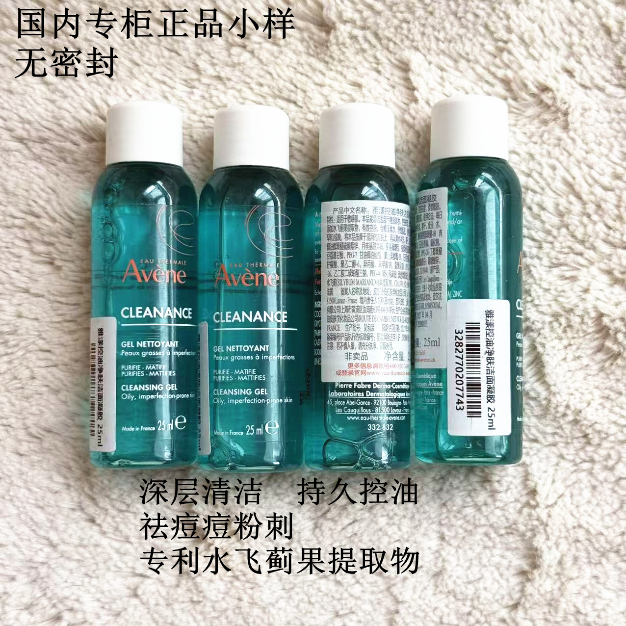 细致毛孔雅漾抗痘清爽泡沫洗面奶