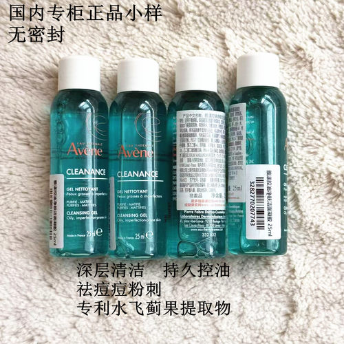 细致毛孔雅漾抗痘清爽泡沫洗面奶