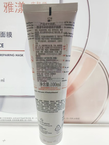 人气新版本芙蓉蜜面膜新款已到雅漾舒缓保湿面膜50ml滋润修复干敏