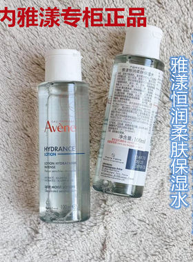 大保水雅漾恒润柔肤保湿水泡纸膜