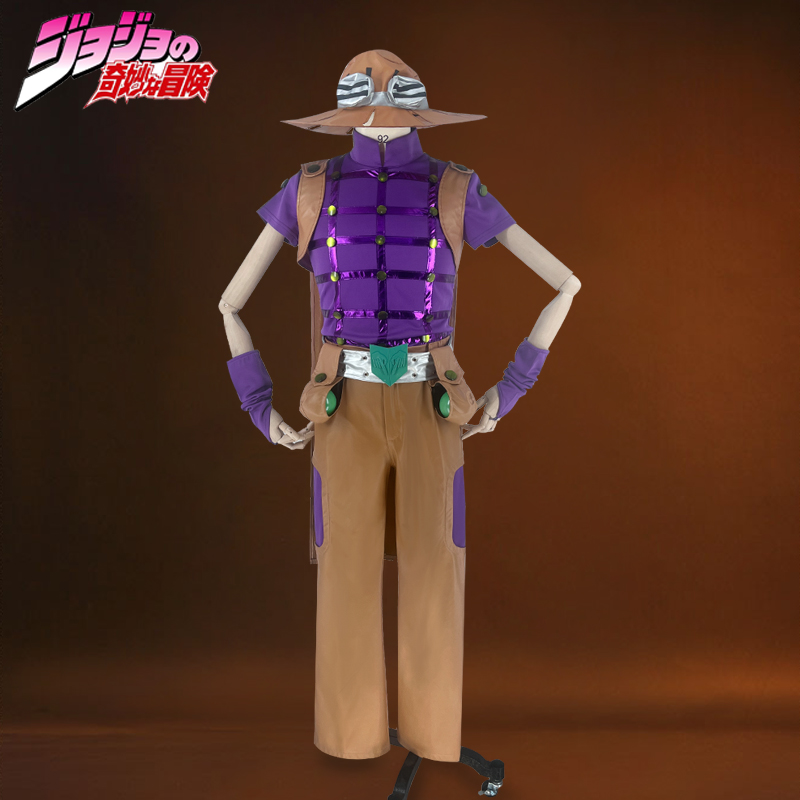JOJO奇妙冒险cosplay全套