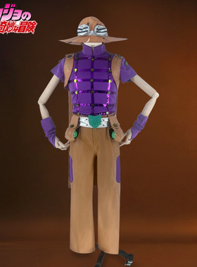 JOJO的奇妙冒险cos服 杰洛齐贝林cosplay全套Gyro万圣节现货