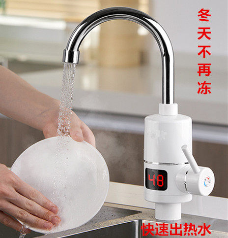 实惠款即热式电热水龙头电加热冷热龙头冷水速热厨卫通用可旋转