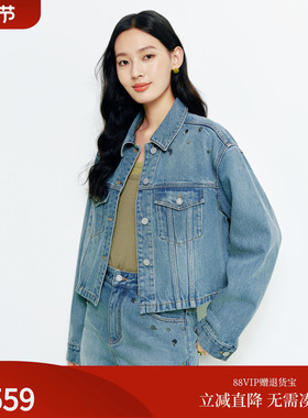 FS蓝色优雅翻领手工钉珠珠片截短款牛仔外套26春夏新款女装J172A