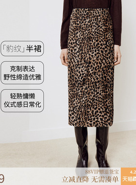 firststation时尚松紧腰豹纹印花丝绒H型半身裙女25秋新款3503A