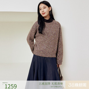 firststation优雅圆领珠片纱宽松套头针织毛衣女25冬新款9533A