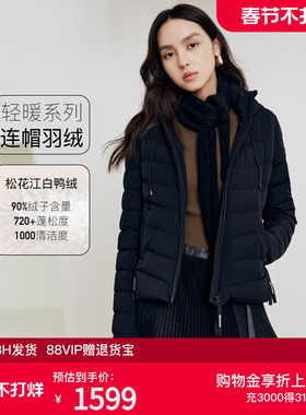 firststation休闲抽绳连帽宽松剪裁短款羽绒服女25秋新款Y102A