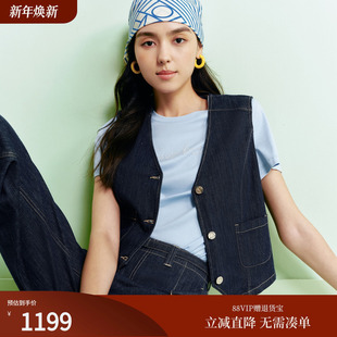 J071A 女装 FS都市摩登V领工装 风宽松原牛色牛仔马甲外套26春夏新款