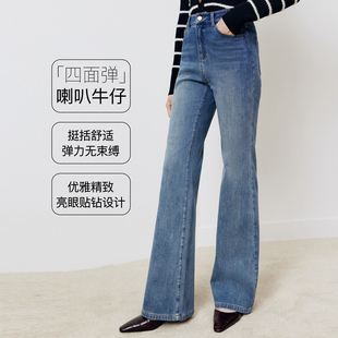 FS复古时髦渐变贴钻宽松喇叭牛仔裤女25秋新款J609A