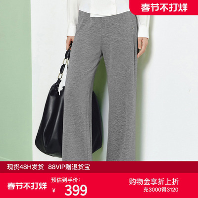 FS显瘦百搭松紧腰抽绳宽松舒适阔腿休闲裤26春夏新款女装6439A